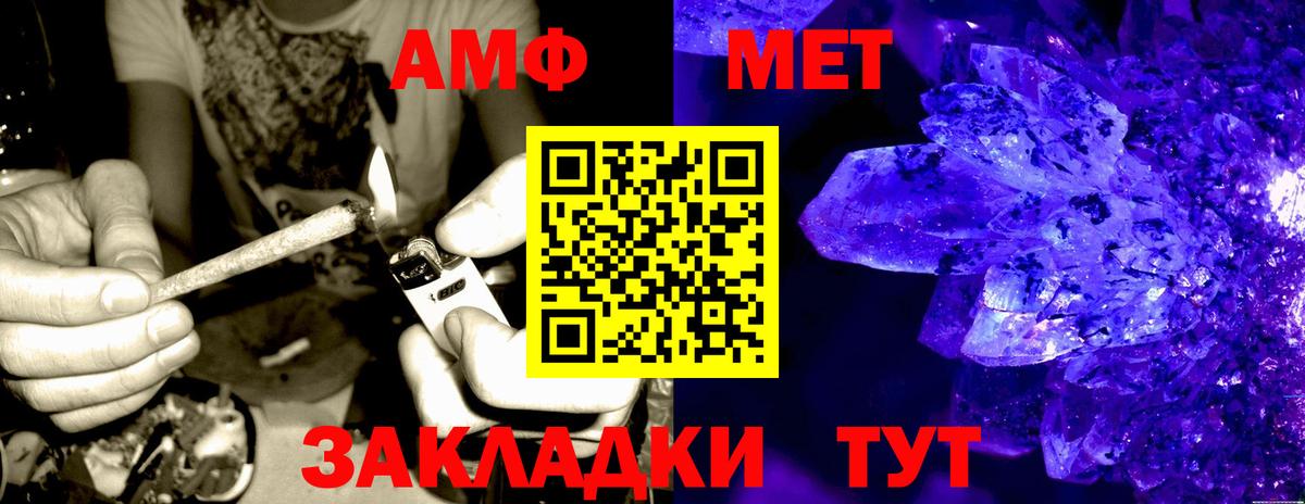 АМФ Premium Богородицк