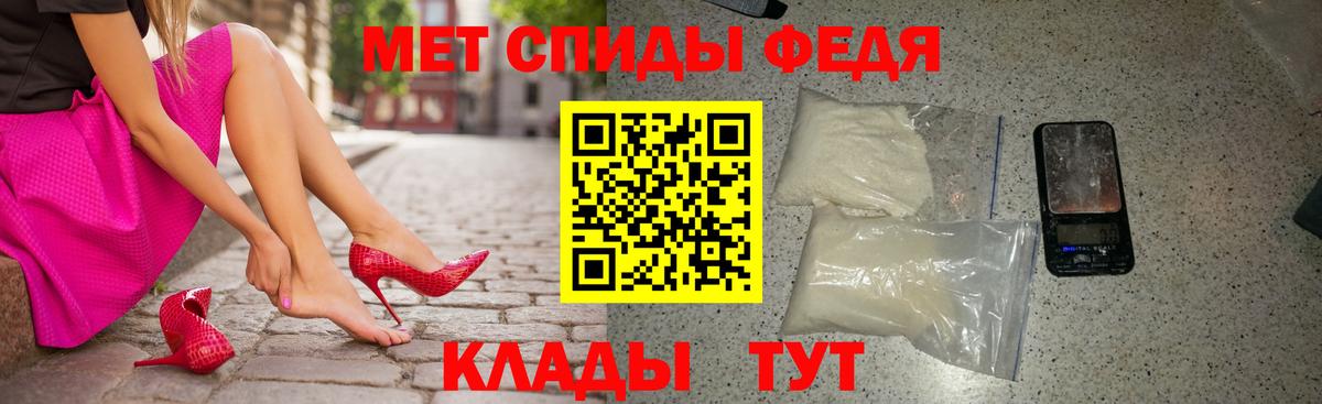 Богородицк  АМФ  АМФ  Амфетамин Розовый  Вход с VPN 