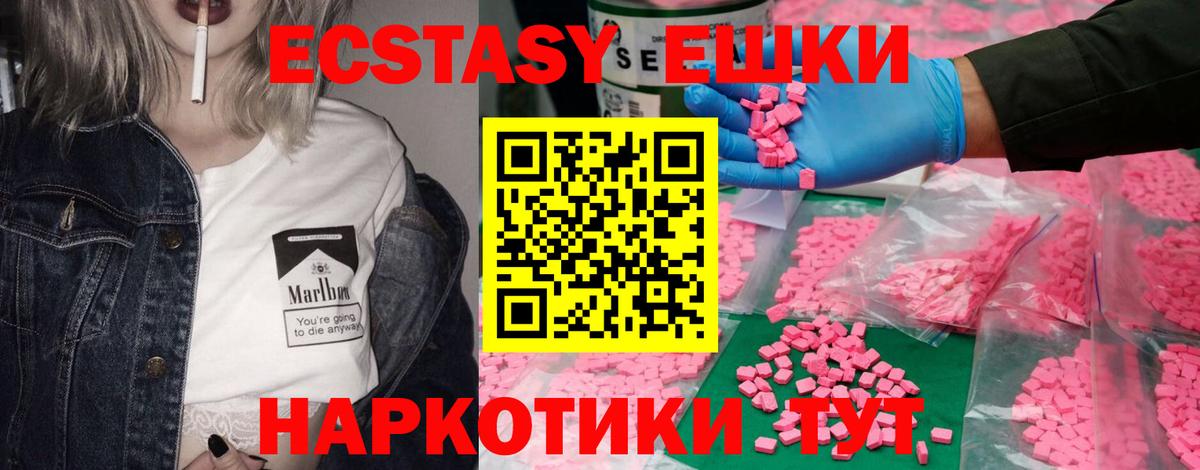 ЭКСТАЗИ бентли  Ecstasy Punisher  Богородицк  ЭКСТАЗИ  Вход с VPN 