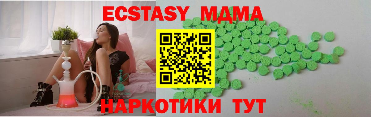 Ecstasy Philipp Plein Богородицк