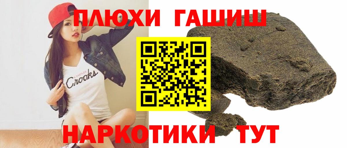 Богородицк  ГАШ Ice-O-Lator  Вход с VPN  ГАШ ice o lator 