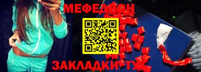 прущая мука Чапаевск