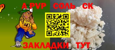 MDMA Чебаркуль