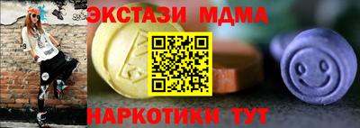прущая мука Чапаевск