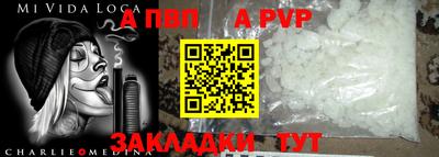 прущая мука Чапаевск