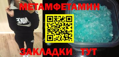 MDMA Чебаркуль