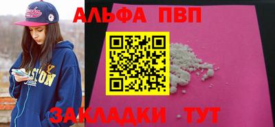 прущая мука Чапаевск