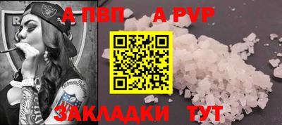 прущая мука Чапаевск