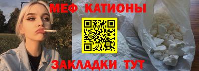 MDMA Чебаркуль