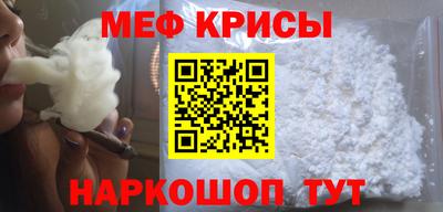 прущая мука Чапаевск