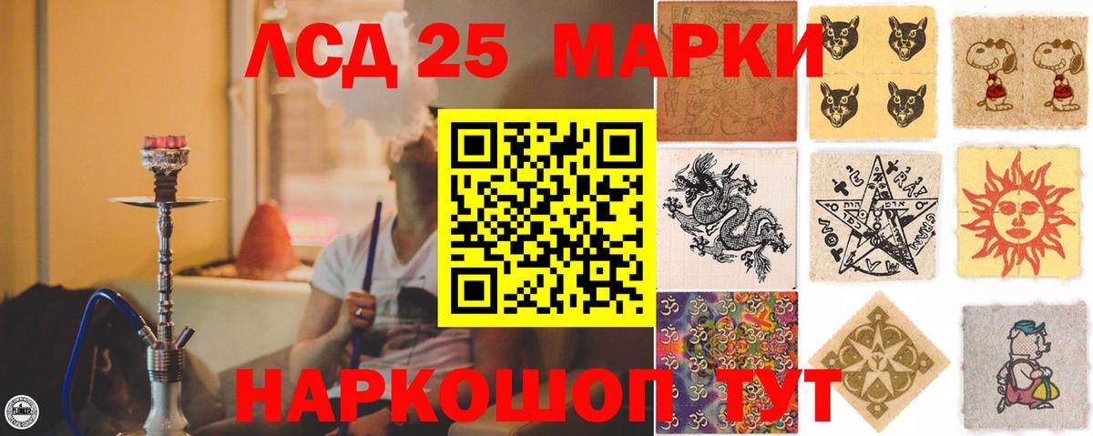 Лсд 25 экстази ecstasy  mega онион  Богородицк  ЛСД экстази ecstasy  Вход с VPN 