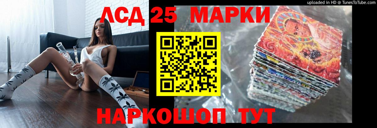 ЛСД экстази кислота Богородицк