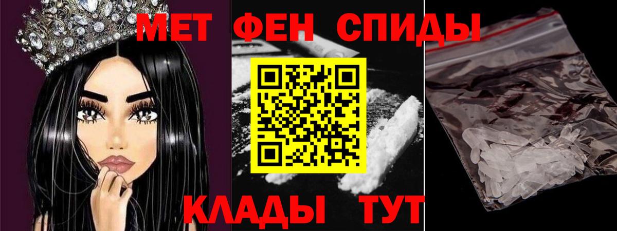 МЕТАМФЕТАМИН Декстрометамфетамин 99.9%  Вход с VPN  Богородицк  МЕТАМФЕТАМИН Декстрометамфетамин 99.9% 
