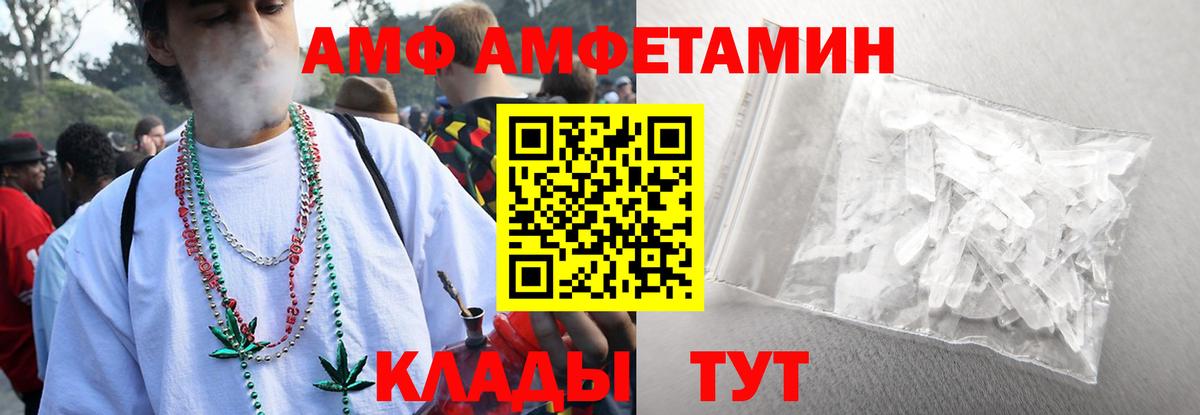 Первитин мет Богородицк