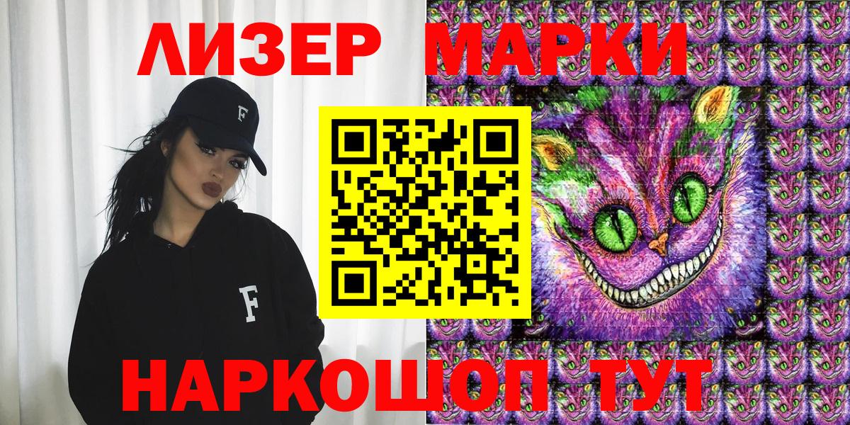 Богородицк  Наркотические марки 1,5мг  Наркотические марки 1,5мг  Вход с VPN 