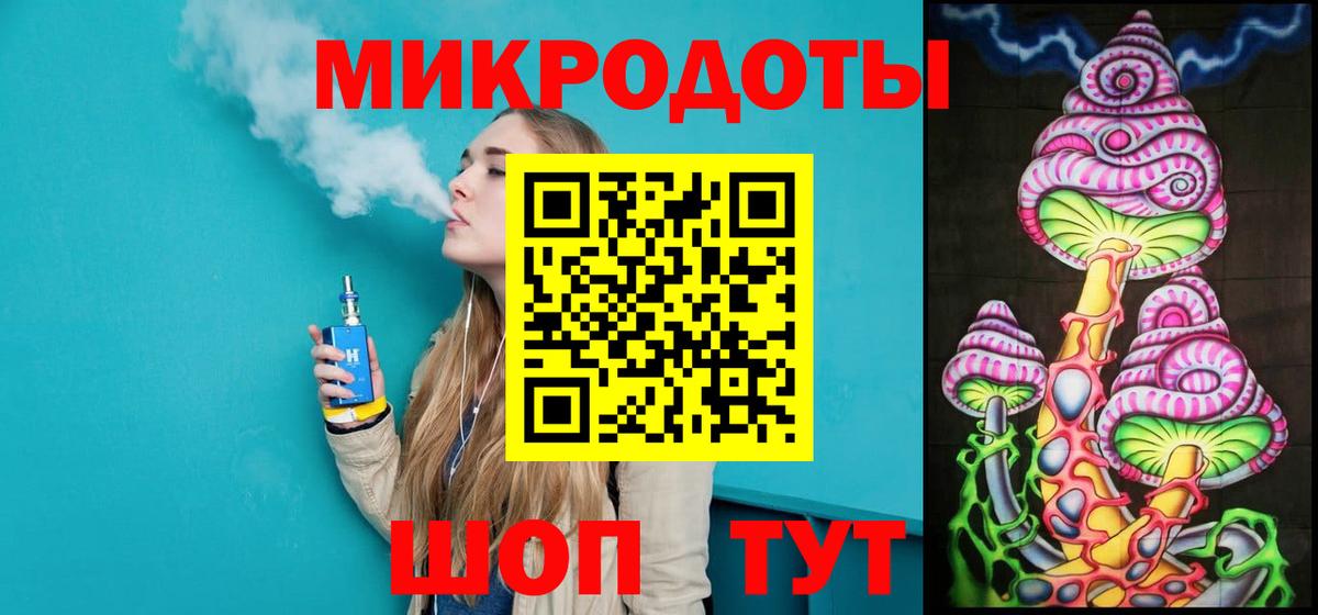 Галлюциногенные грибы мухоморы  Вход с VPN  как найти   Богородицк 