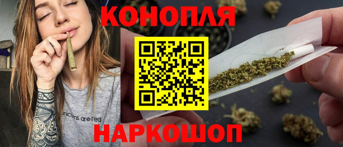 Канабис MAZAR Богородицк