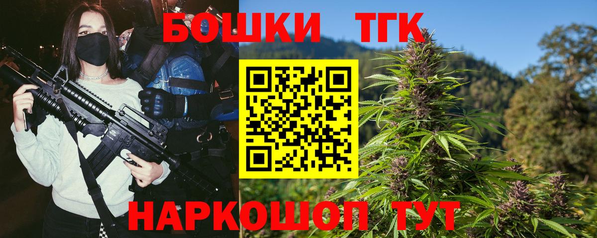 Богородицк  Канабис индика  Вход с VPN  Конопля индика 